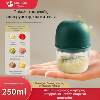 Ηλεκτρικός πολτοποιητής σκόρδου και επεξεργαστής τροφίμων με 3 λεπίδες, χωρητικότητας κάτω από 1 L, ABS σώμα, τάση ≤ 36 V, ταχύτητα κάτω από 10 000 rpm