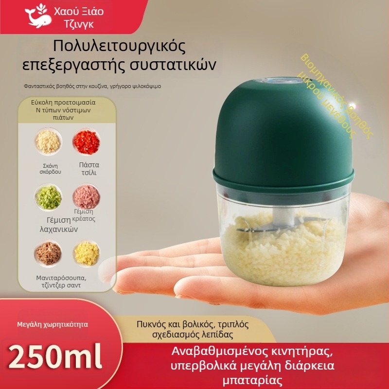 Ηλεκτρικός πολτοποιητής σκόρδου και επεξεργαστής τροφίμων με 3 λεπίδες, χωρητικότητας κάτω από 1 L, ABS σώμα, τάση ≤ 36 V, ταχύτητα κάτω από 10 000 rpm