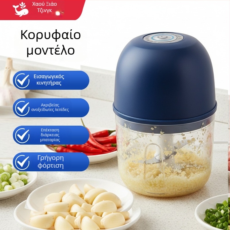 Ηλεκτρικός πολτοποιητής σκόρδου και επεξεργαστής τροφίμων με 3 λεπίδες, χωρητικότητας κάτω από 1 L, ABS σώμα, τάση ≤ 36 V, ταχύτητα κάτω από 10 000 rpm