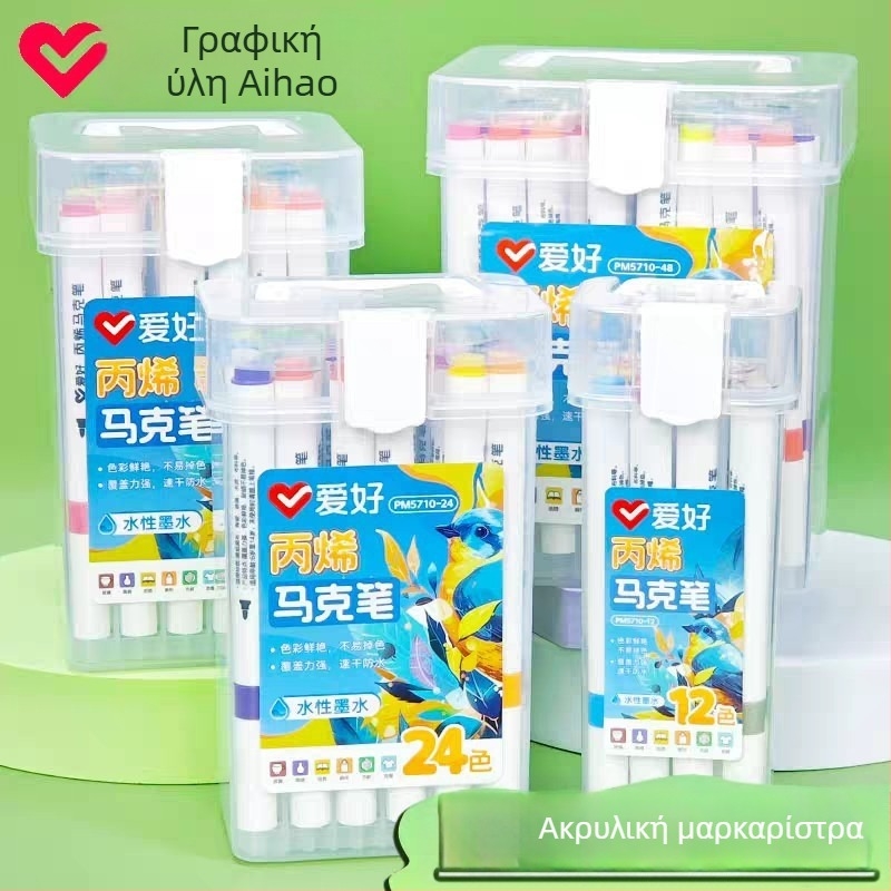 PM5710 Ακρυλικός μαρκαδόρος για παιδιά — Μάρκα Hobby, 24 χρωμάτων αναπλήρωση, Δημιουργική ζωγραφική