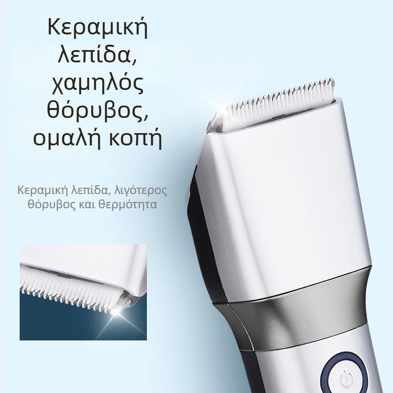 Ρυθμιζόμενος USB ηλεκτρικός κουρευτής μαλλιών για άνδρες, με κινητήρα χωρίς ψήκτρες, κεραμική λεπίδα, αποσπώμενη και πλενόμενη λεπίδα