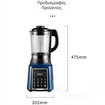 Μπλέντερ οικιακής χρήσης υψηλής ταχύτητας με ευφυή θέρμανση και αγγλική διεπαφή, χωρητικότητα 1-3 L, 400 W, 5 ταχύτητες, αυτόματο καθάρισμα