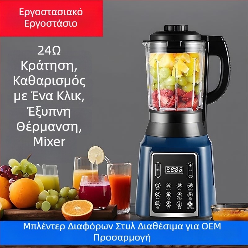 Μπλέντερ οικιακής χρήσης υψηλής ταχύτητας με ευφυή θέρμανση και αγγλική διεπαφή, χωρητικότητα 1-3 L, 400 W, 5 ταχύτητες, αυτόματο καθάρισμα