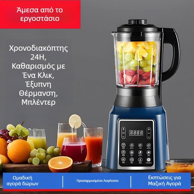 Μπλέντερ οικιακής χρήσης υψηλής ταχύτητας με ευφυή θέρμανση και αγγλική διεπαφή, χωρητικότητα 1-3 L, 400 W, 5 ταχύτητες, αυτόματο καθάρισμα
