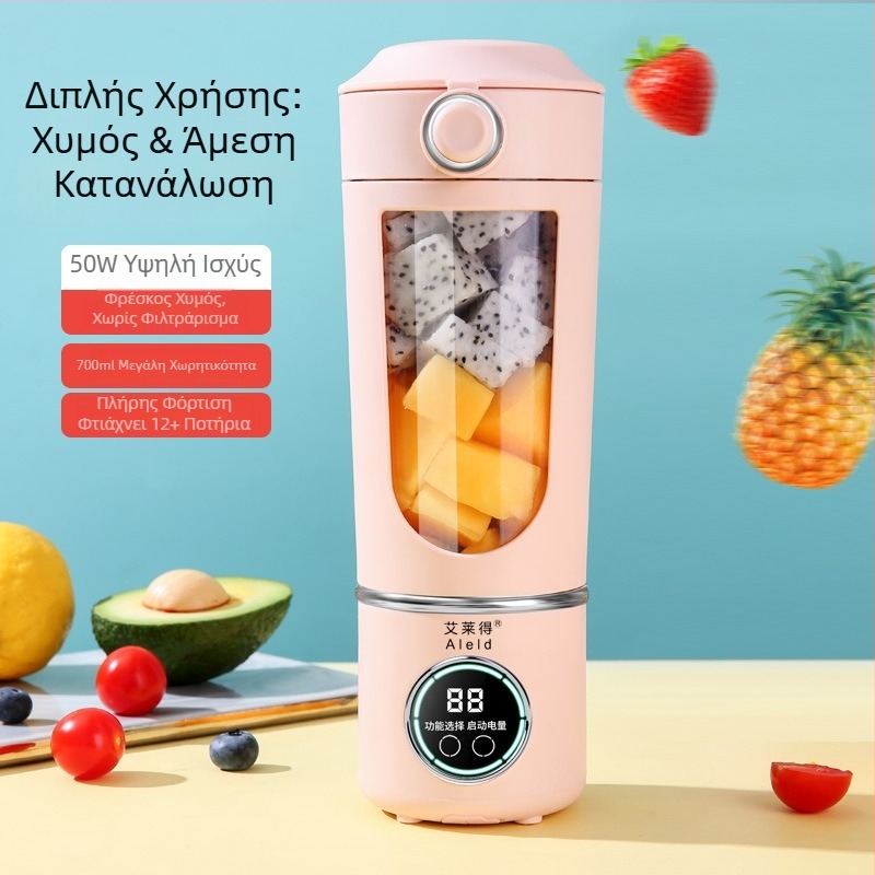 Φορητός υψηλής ποιότητας αποχυμωτής με δυνατότητα θρυμματισμού πάγου, USB επαναφορτιζόμενο ποτήρι χυμών για οικιακή χρήση και εξορμήσεις