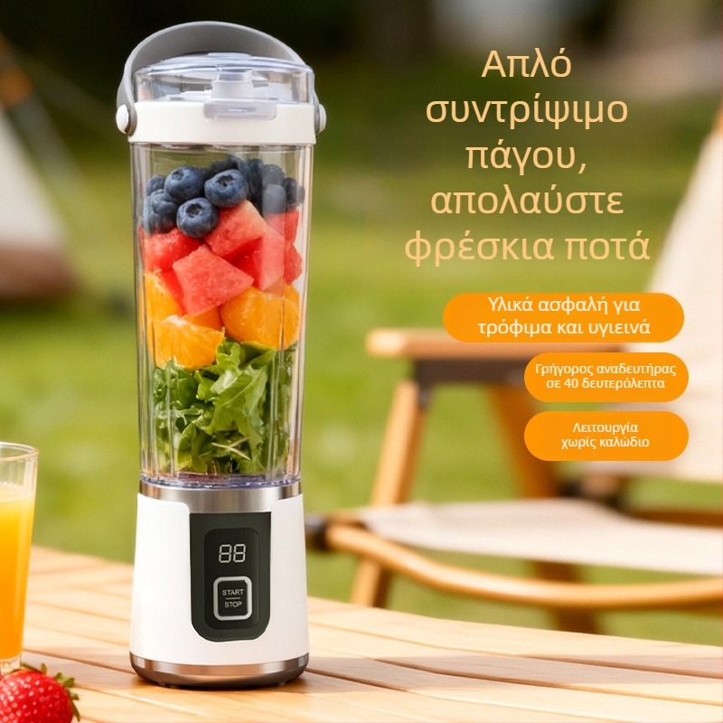Ασύρματος ηλεκτρικός αποχυμωτής-ποτήρι για βρεφική τροφή – συμπαγής, πολυλειτουργικός, φιλικό προς τα τρόφιμα PP, προσαρμογή και εκτύπωση λογότυπου