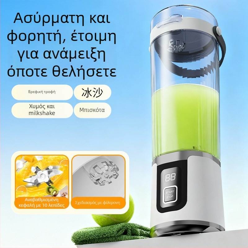 Ασύρματος ηλεκτρικός αποχυμωτής-ποτήρι για βρεφική τροφή – συμπαγής, πολυλειτουργικός, φιλικό προς τα τρόφιμα PP, προσαρμογή και εκτύπωση λογότυπου