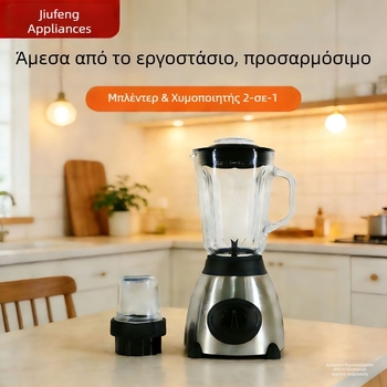 Πολυλειτουργικό σύστημα κουζίνας: χυμοποιητής, μπλέντερ και επεξεργαστής τροφίμων, χωρητικότητα 1–3 L, 5 ταχύτητες, 10.000–19.999 rpm, θόρυβος < 36 dB, διπλές λεπίδες ανάμειξης