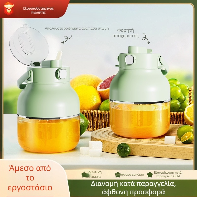 Φορητός αποχυμωτής φρούτων – 70W, χωρητικότητα 401–600 ml, έως 12.000 rpm, ενσωματωμένη μπαταρία