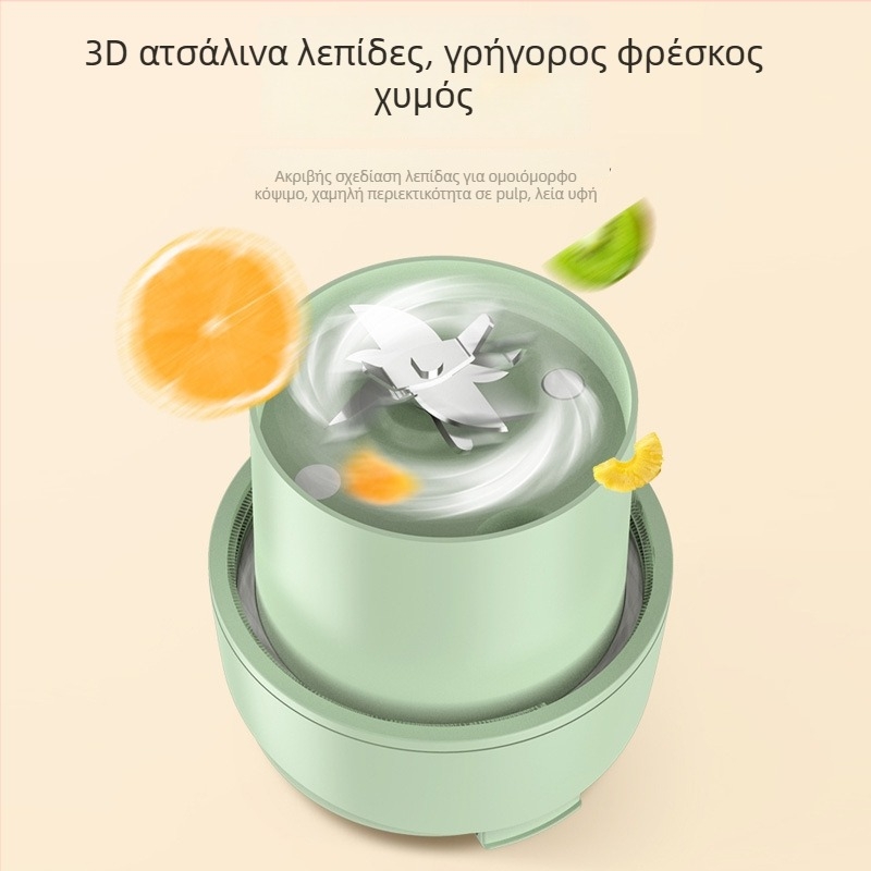Φορητός αποχυμωτής φρούτων – 70W, χωρητικότητα 401–600 ml, έως 12.000 rpm, ενσωματωμένη μπαταρία