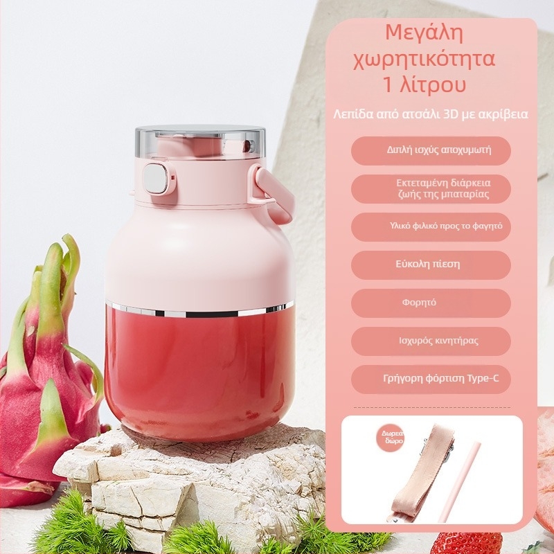 Φορητός αποχυμωτής φρούτων – 70W, χωρητικότητα 401–600 ml, έως 12.000 rpm, ενσωματωμένη μπαταρία