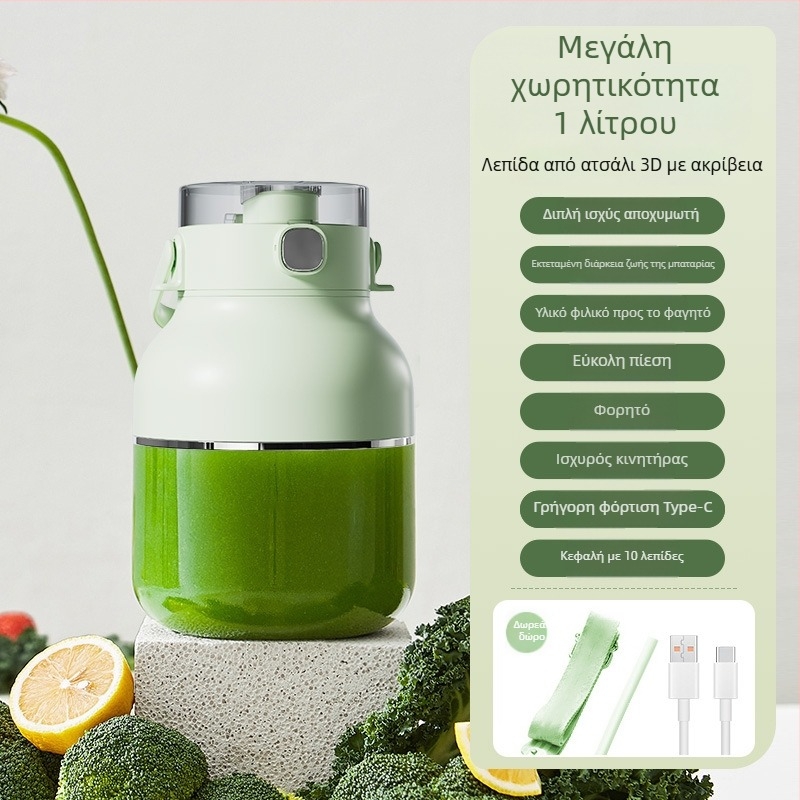 Φορητός αποχυμωτής φρούτων – 70W, χωρητικότητα 401–600 ml, έως 12.000 rpm, ενσωματωμένη μπαταρία