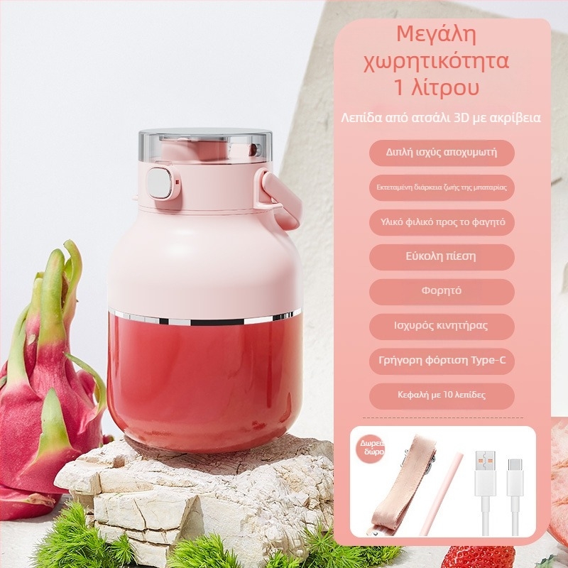Φορητός αποχυμωτής φρούτων – 70W, χωρητικότητα 401–600 ml, έως 12.000 rpm, ενσωματωμένη μπαταρία