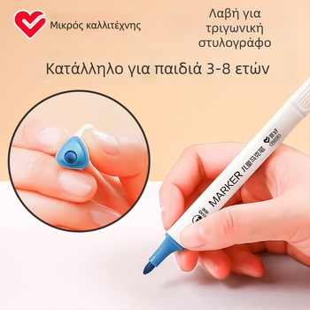 Παιδικοί μαρκαδόροι νερού με τριγωνική λαβή – για μαθητές δημοτικού και γυμνασίου