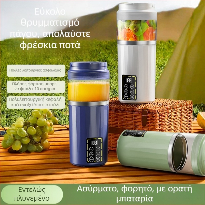 Φορητός αποχυμωτής USB φόρτισης με ενσωματωμένη μπαταρία, χωρητικότητα 401-600 ml, 5+ λεπίδες, πλαστικό περίβλημα