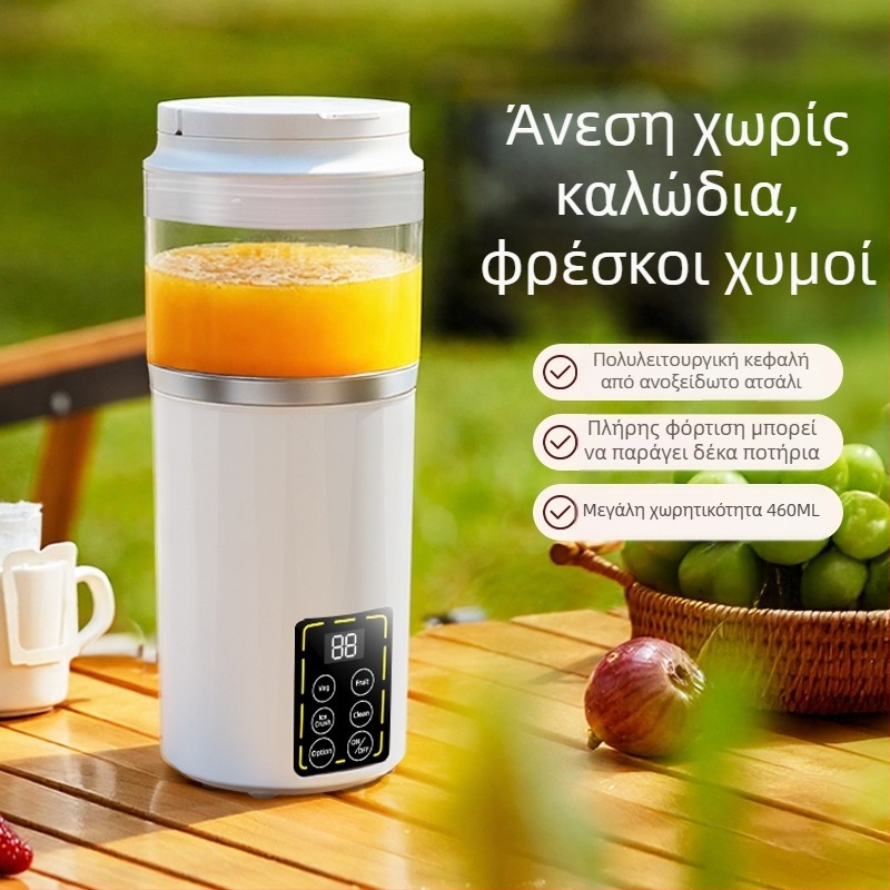 Φορητός αποχυμωτής USB φόρτισης με ενσωματωμένη μπαταρία, χωρητικότητα 401-600 ml, 5+ λεπίδες, πλαστικό περίβλημα