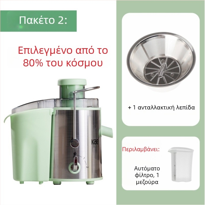 Χυμοποιητής με διαχωρισμό υπολειμμάτων και φίλτρο - 300W, 18000 rpm, 12 σειρές δοντιών λεπίδας, σώμα και δεξαμενή από ανοξείδωτο ατσάλι