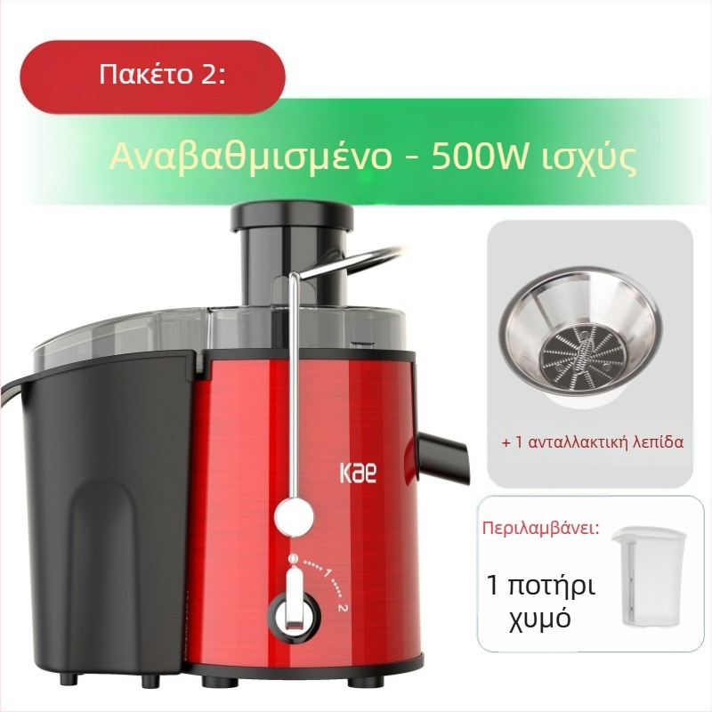 Χυμοποιητής με διαχωρισμό υπολειμμάτων και φίλτρο - 300W, 18000 rpm, 12 σειρές δοντιών λεπίδας, σώμα και δεξαμενή από ανοξείδωτο ατσάλι