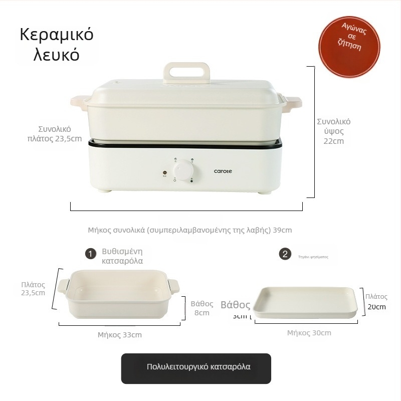 Ηλεκτρική πολυλειτουργική κατσαρόλα με ατμό, τηγάνισμα, βράσιμο και hot pot — 1500W, 220V, μεταλλικό σώμα, εσωτερικό βάθος 7 cm, εσωτερικός κάδος από κράμα