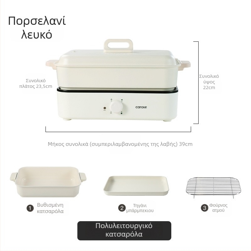 Ηλεκτρική πολυλειτουργική κατσαρόλα με ατμό, τηγάνισμα, βράσιμο και hot pot — 1500W, 220V, μεταλλικό σώμα, εσωτερικό βάθος 7 cm, εσωτερικός κάδος από κράμα