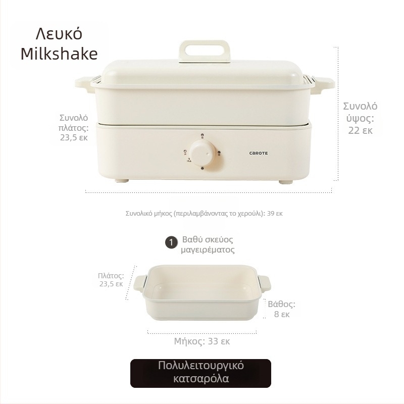 Ηλεκτρική πολυλειτουργική κατσαρόλα με ατμό, τηγάνισμα, βράσιμο και hot pot — 1500W, 220V, μεταλλικό σώμα, εσωτερικό βάθος 7 cm, εσωτερικός κάδος από κράμα