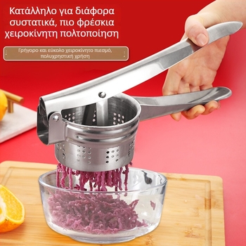 Χειροκίνητος αποχυμωτής από ανοξείδωτο ατσάλι, πολλαπλών χρήσεων, μη ηλεκτρικός