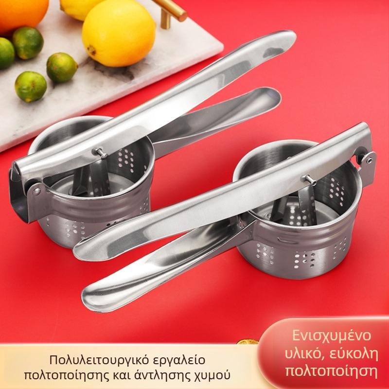 Χειροκίνητος αποχυμωτής από ανοξείδωτο ατσάλι, πολλαπλών χρήσεων, μη ηλεκτρικός