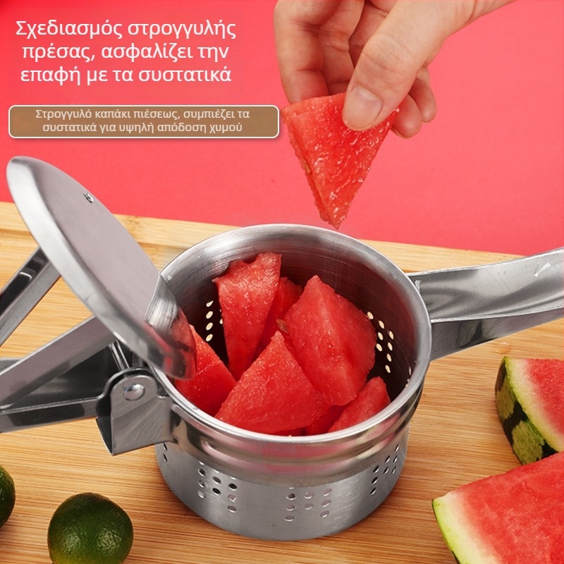 Χειροκίνητος αποχυμωτής από ανοξείδωτο ατσάλι, πολλαπλών χρήσεων, μη ηλεκτρικός