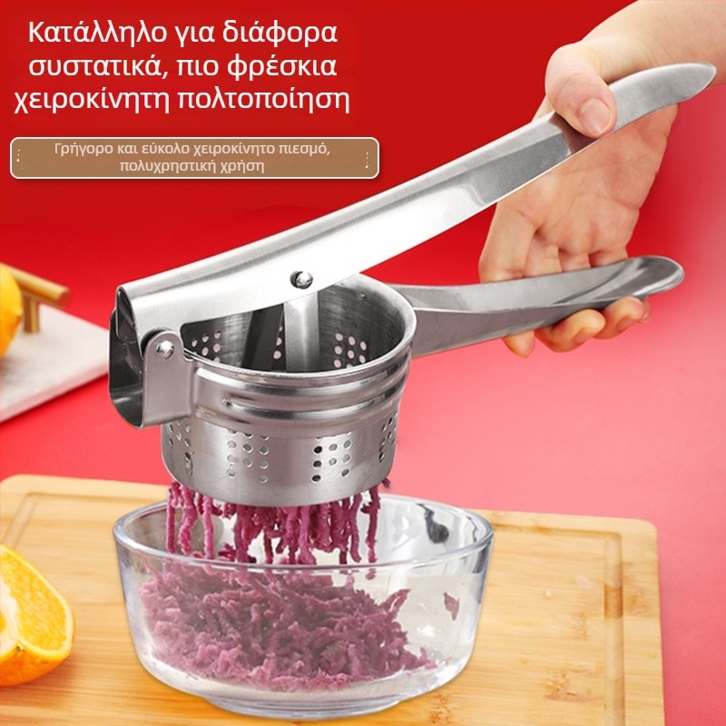 Χειροκίνητος αποχυμωτής από ανοξείδωτο ατσάλι, πολλαπλών χρήσεων, μη ηλεκτρικός