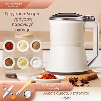 Μηχανή θραύσης και άλεσης τροφίμων, χωρητικότητα 550 g, >40.000 rpm, 6+ λεπίδες, κανάτα και σώμα από ανοξείδωτο ατσάλι, τηλεχειριστήριο
