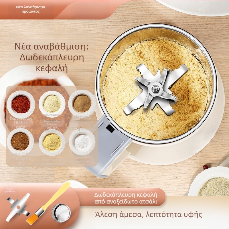 Μηχανή θραύσης και άλεσης τροφίμων, χωρητικότητα 550 g, >40.000 rpm, 6+ λεπίδες, κανάτα και σώμα από ανοξείδωτο ατσάλι, τηλεχειριστήριο