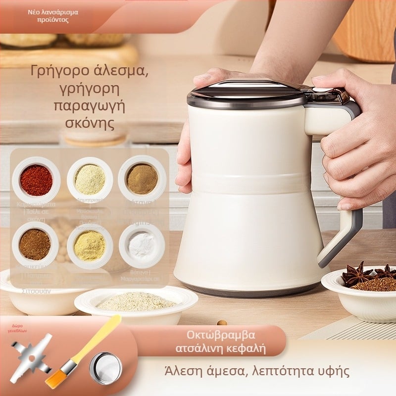 Μηχανή θραύσης και άλεσης τροφίμων, χωρητικότητα 550 g, >40.000 rpm, 6+ λεπίδες, κανάτα και σώμα από ανοξείδωτο ατσάλι, τηλεχειριστήριο