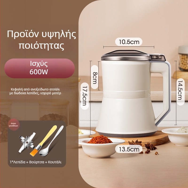 Μηχανή θραύσης και άλεσης τροφίμων, χωρητικότητα 550 g, >40.000 rpm, 6+ λεπίδες, κανάτα και σώμα από ανοξείδωτο ατσάλι, τηλεχειριστήριο