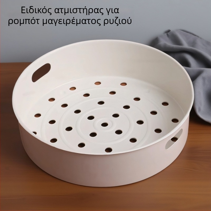 Σχάρα ατμού για ρυζομάγειρα – μονοεπίπεδη, γενικής χρήσης