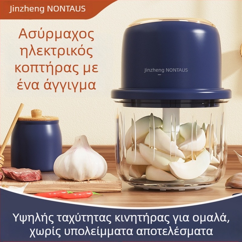 Πολυλειτουργικός ηλεκτρικός κόφτης σκόρδου και τζίντζερ, μίνι επεξεργαστής για κρεμμύδι (Χωρητικότητα <1 L; Ταχύτητα 10000–19999 στροφές/λεπτό; Τάση ≤36 V; 6+ λεπίδες; Διαφανής γυάλινος κάδος)
