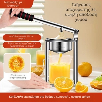 Χειροκίνητος αποχυμωτής JT - μεταλλικός, μη ηλεκτρικός, για φρέσκο χυμό πορτοκαλιού, εμπορική χρήση σε πάγκο