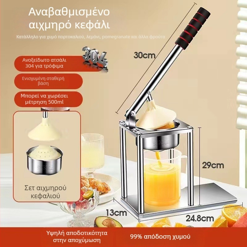 Χειροκίνητος αποχυμωτής JT - μεταλλικός, μη ηλεκτρικός, για φρέσκο χυμό πορτοκαλιού, εμπορική χρήση σε πάγκο