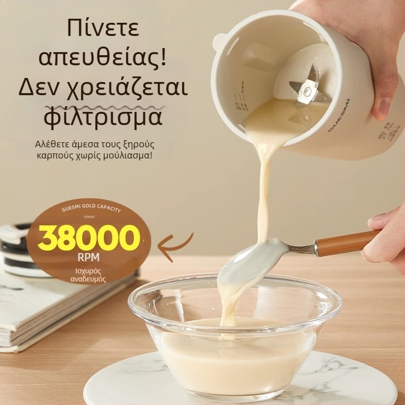 Κυπελάκι άμεσης παρασκευής γάλακτος σόγιας – μίνι φορητός μπλέντερ για σπίτι/γραφείο, πλήρως αυτοματοποιημένο, 300–500W, 111–240V, χωρητικότητα κάτω από 1 L