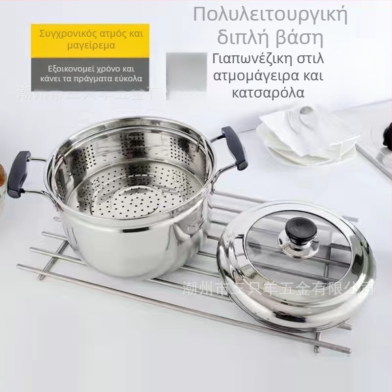 Τεντζέρα ατμού με γυάλινο καπάκι – Ανοξείδωτος χάλυβας 201, με έναν πάτο, συμβατή με όλες τις εστίες