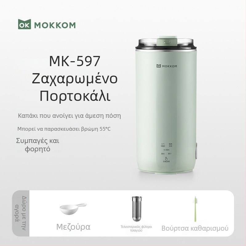 Μoke MK-597 Μηχανή γάλακτος σόγιας — σώμα από ανοξείδωτο ατσάλι, άλεση χωρίς κόσκινο, θέρμανση πλαισίου, ισχύς 300W, χωρητικότητα κάτω από 1 L