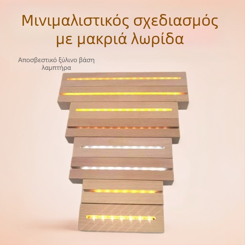 Βάση νυχτερινού φωτιστικού από ξύλο beech – Σύγχρονος μινιμαλιστικός ξύλινος στηρίγμα λάμπας με LED ταινία