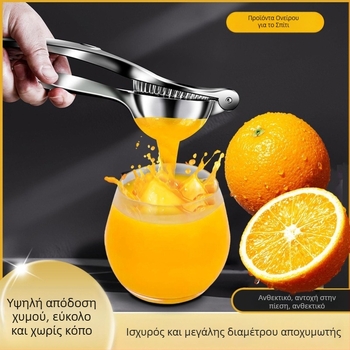 Χειροκίνητος αποχυμωτής για λεμόνια και φρούτα, σφιγκτήρας λεμονιού, κράμα ψευδάργύρου, πολυλειτουργικός εξαγωγέας χυμού (χειροκίνητος, μη ηλεκτρικός, δυνατότητα εκτύπωσης λογοτύπου)