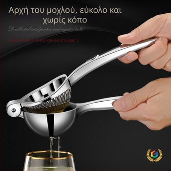 Χειροκίνητος αποχυμωτής για λεμόνια και φρούτα, σφιγκτήρας λεμονιού, κράμα ψευδάργύρου, πολυλειτουργικός εξαγωγέας χυμού (χειροκίνητος, μη ηλεκτρικός, δυνατότητα εκτύπωσης λογοτύπου)