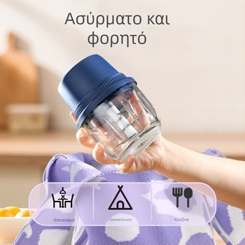 Kraft Stars Ασύρματος ηλεκτρικός μασήρας σκόρδου με 6+ λεπίδες, >40.000 rpm, χωρητικότητα κάτω από 1 L, τηλεχειριστήριο