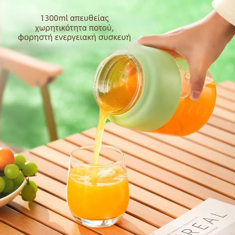 Φορητός αποχυμωτής χυμών - πολυλειτουργικός, 18000 rpm, 5+ λεπίδες, εσωτερικός κάδος από τροφίμων PC, χωρητικότητα 1001-1500 ml