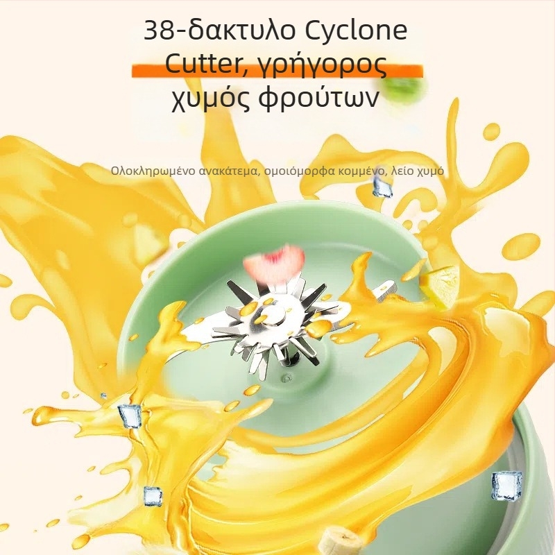 Φορητός αποχυμωτής χυμών - πολυλειτουργικός, 18000 rpm, 5+ λεπίδες, εσωτερικός κάδος από τροφίμων PC, χωρητικότητα 1001-1500 ml