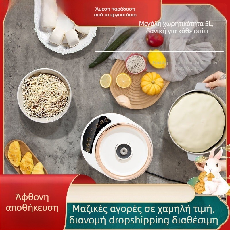 Οικιακό μηχάνημα ζύμωσης και ανάμιξης ζύμης με σταθερή θερμοκρασία – χωρητικότητα 3–5 L, έλεγχος μέσω εφαρμογής, έλεγχος αφής, 7+ ταχύτητες, σώμα από ανοξείδωτο ατσάλι