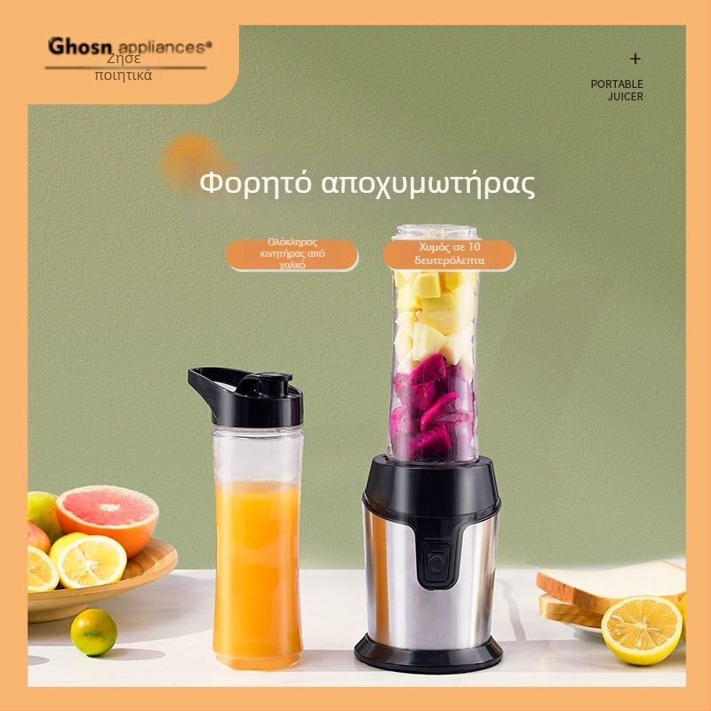 Φορητός αποχυμωτής για οικιακή χρήση, συμπαγές σώμα από ανοξείδωτο χάλυβα, χωρητικότητα <1 L, τάση 110–240V, ταχύτητα κινητήρα 20000–29999 rpm, 4‑λεπίδες τρισδιάστατες λεπίδες