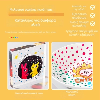 Μαρκαδόρος για παιδιά – G.DUCK, βάση λαδιού, γρήγορο στέγνωμα, συμβατός με υδαρή χρώματα (Μάρκα: G.DUCK; Συσκευασία: 25 τεμάχια; Βάρος: 0,834 kg; Τύπος μελάνης: λαδιού)