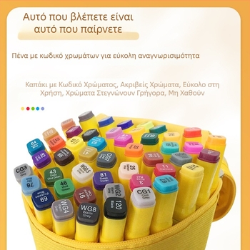 Μαρκαδόρος για παιδιά – G.DUCK, βάση λαδιού, γρήγορο στέγνωμα, συμβατός με υδαρή χρώματα (Μάρκα: G.DUCK; Συσκευασία: 25 τεμάχια; Βάρος: 0,834 kg; Τύπος μελάνης: λαδιού)